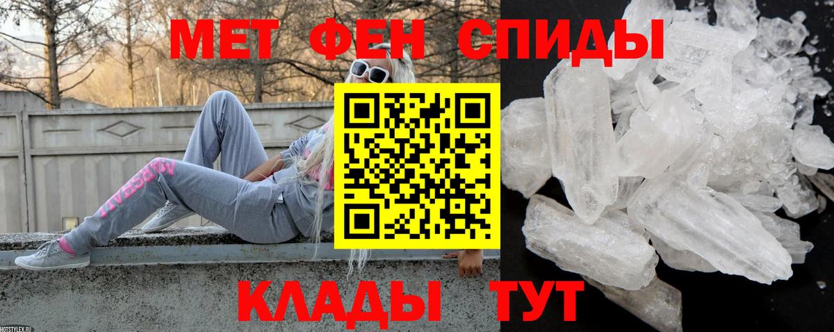 АМФ  Амфетамин 98%  Вход с VPN  Городец 