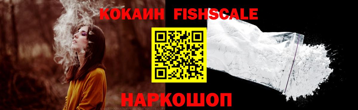 Кокаин Перу Городец