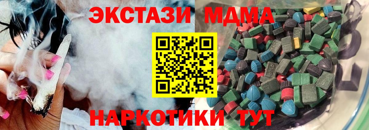 ЭКСТАЗИ louis Vuitton Городец
