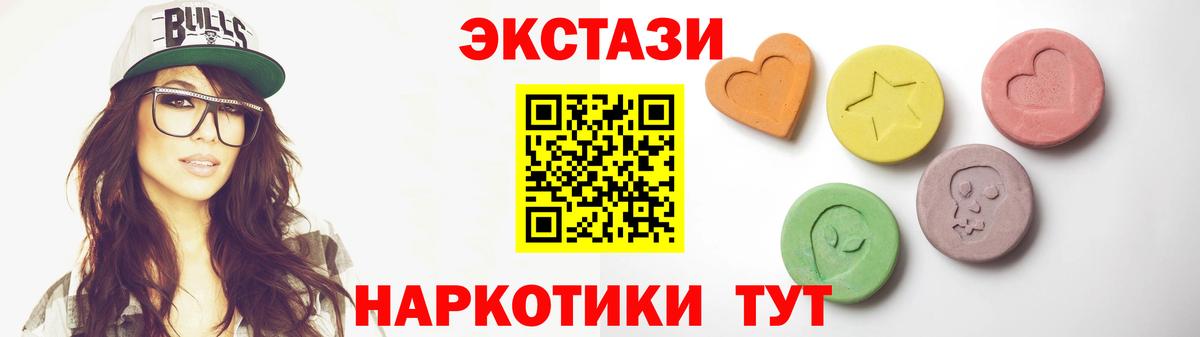 Ecstasy  ЭКСТАЗИ 280 MDMA  Экстази бентли  Вход с VPN  Городец 