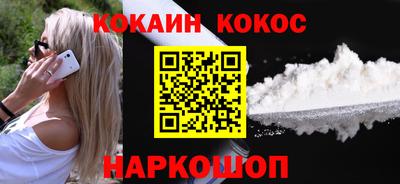 COCAINE Баксан