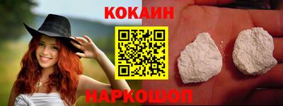 COCAINE Баксан