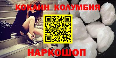 COCAINE Баксан