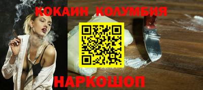 COCAINE Баксан