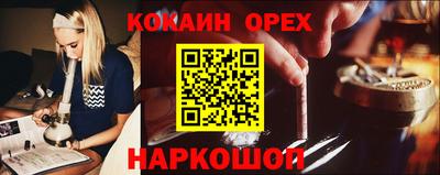 COCAINE Баксан