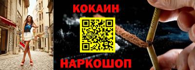 COCAINE Баксан