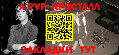 героин Аша
