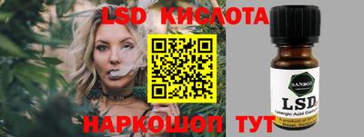 героин Аша
