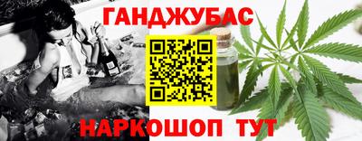 героин Аша