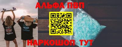 героин Аша