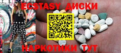экстази Ачхой-Мартан