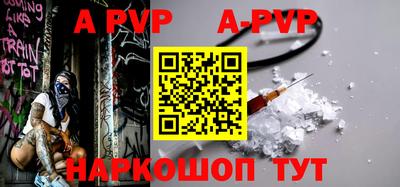 героин Аша