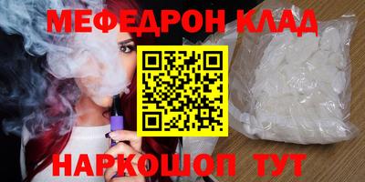экстази Ачхой-Мартан