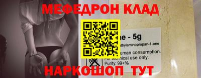 COCAINE Баксан