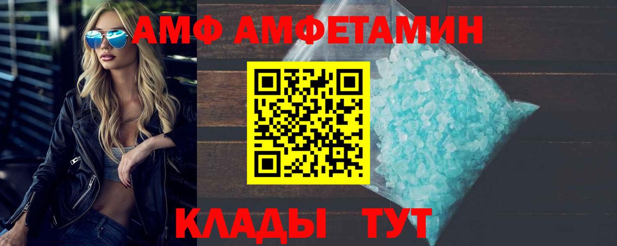 Метамфетамин Methamphetamine Городец