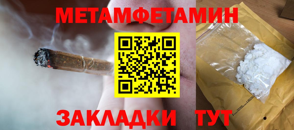Первитин витя  Первитин витя  Вход с VPN  Городец 