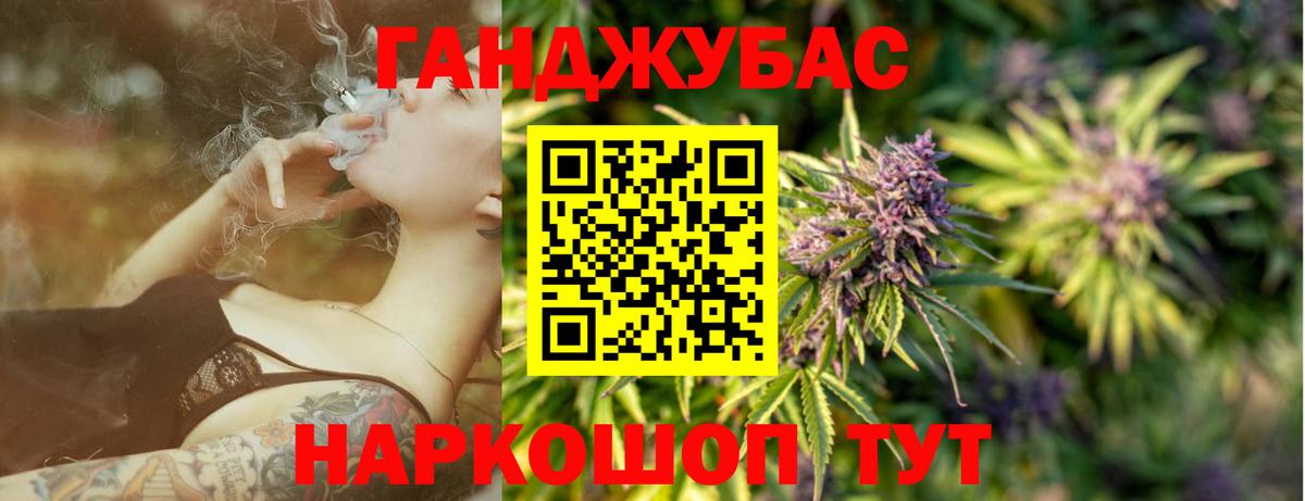 Шишки марихуана марихуана  Шишки марихуана VHQ  Шишки марихуана план  Вход с VPN  Канабис VHQ  Городец 