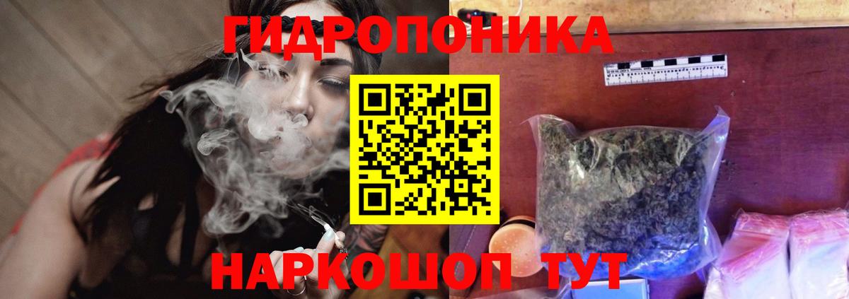 МАРИХУАНА LSD WEED Городец